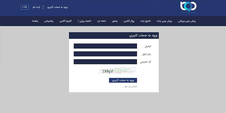 ورود به سایت بت ۹۰
